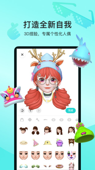 Soul解锁版2022下载截图3