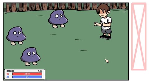 少年的人间奇遇安卓版下载截图1