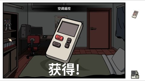 少年的人间奇遇安卓版下载截图3
