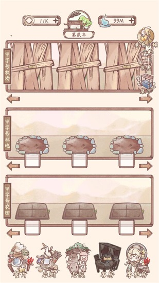 鸣沙客栈解锁版ios截图1