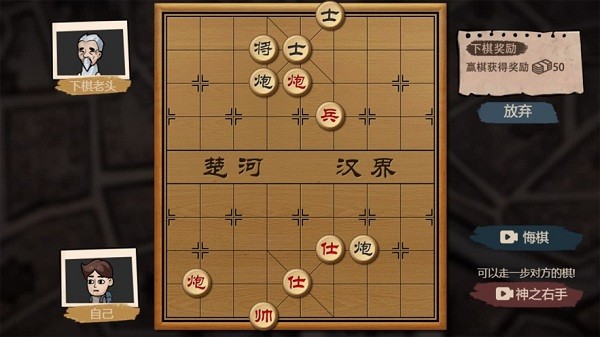 打工生活模拟器手机版免费下载截图2
