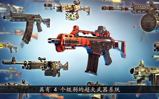 全境危机最新版下载截图2
