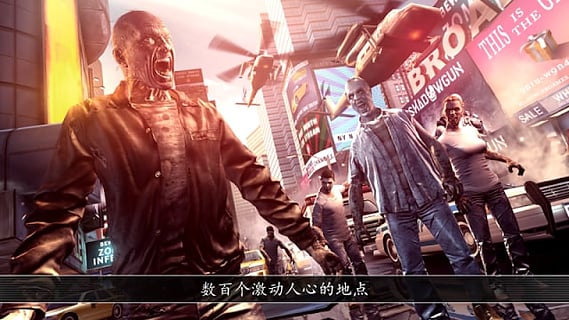 全境危机最新版下载截图3