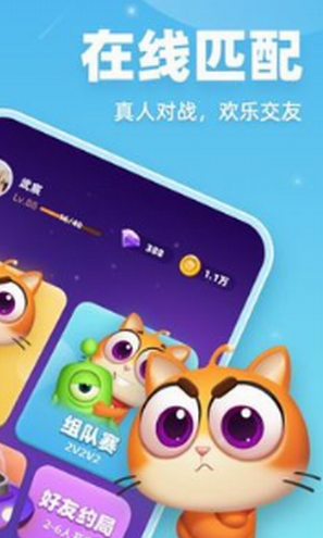 拆弹猫游戏下载截图3