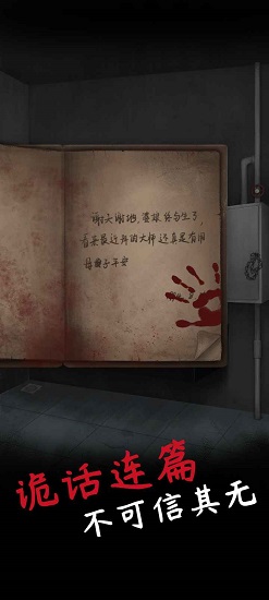 旧规游戏下载截图1