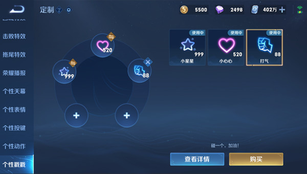 王者荣耀社交戳一戳什么时候上线？社交戳一戳功能上线时间预测与玩法指南[多图]图片1