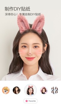 b612咔叽下载安装免费版截图2
