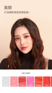 b612咔叽下载安装免费版截图1