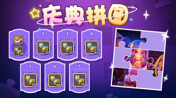 放置奇兵六周年CDK礼包码有哪些？六周年CDK礼包码一览与推荐[多图]图片2