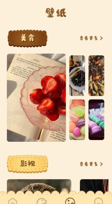 肥鹅健身菜谱app官方下载截图3