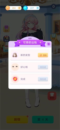 泡泡龙2022官方版下载截图2