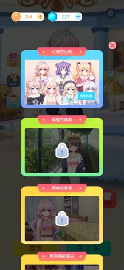 泡泡龙2022官方版下载截图3