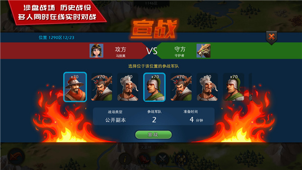 模拟帝国解锁版无限钻石金币截图1
