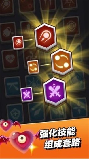 小小法师官方版下载截图1