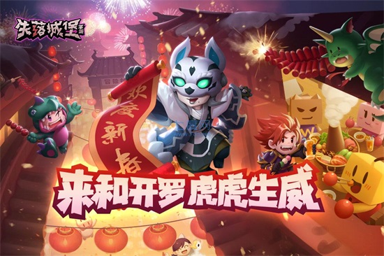 一起打妖怪手游最新版下载截图2