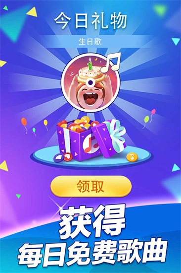 钢琴块2正版下载截图3