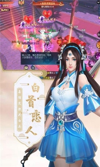 混沌仙魔诀手游下载截图3