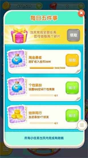 猪来了2022最新版下载截图1