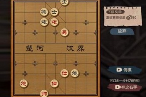 打工生活模拟器象棋残局解锁攻略