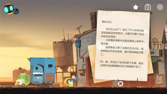 艾彼游戏下载免费版截图1