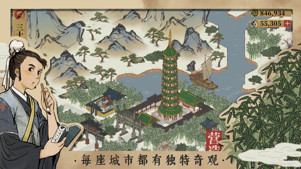 江南百景图仇英所见亦是你所见如何完成？仇英所见亦是你所见完成攻略分享[多图]图片2
