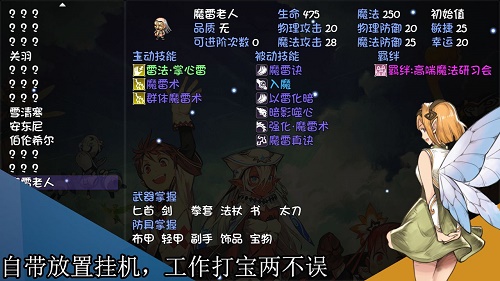 再刷一把官方最新版截图3