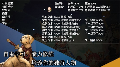 再刷一把官方最新版截图2