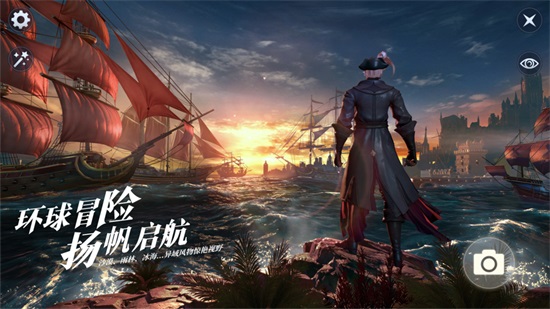 黎明之海最新版下载截图3