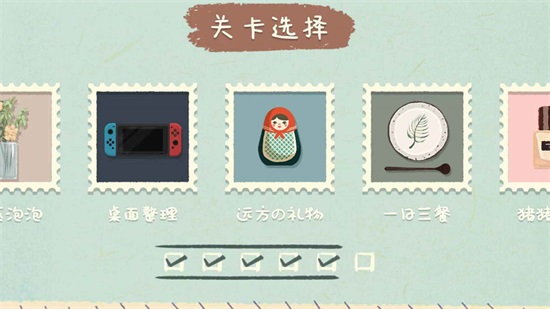 收纳物语游戏下载截图2