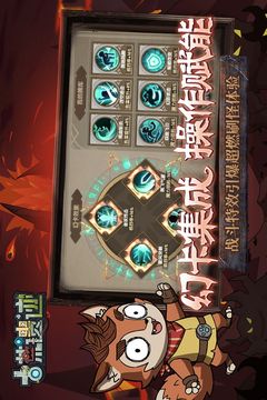 古荒遗迹官方正版截图3