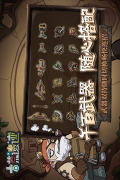 古荒遗迹官方正版截图2