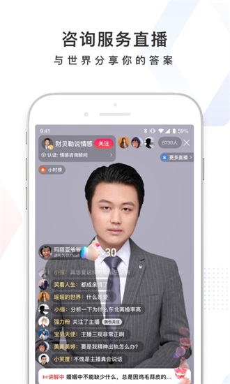 百度app最新版截图3