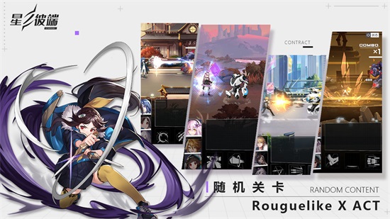 星之彼端最新版截图2