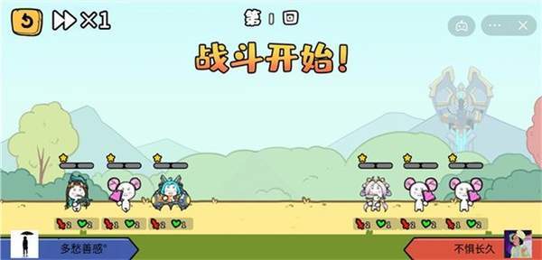 纸上谈兵游戏下载截图2
