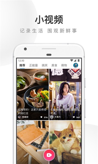 2022手机uc浏览器最新版截图3
