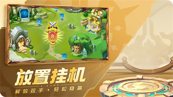 超能世界游戏最新版截图1
