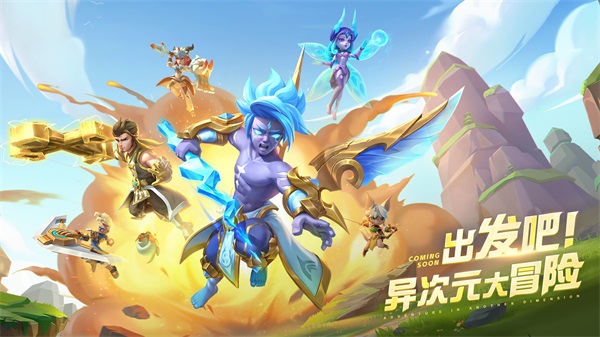 超能世界手游下载截图2