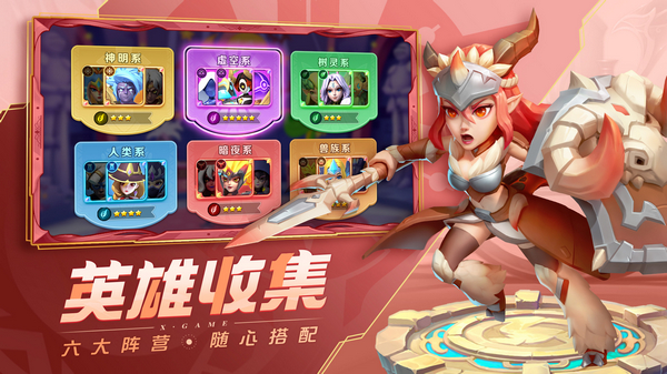 超能世界手游下载截图3