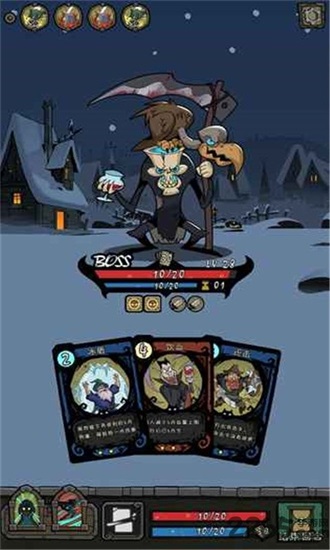 月圆之夜官方正版截图2