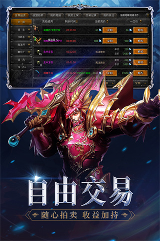神兵奇迹高爆版截图1
