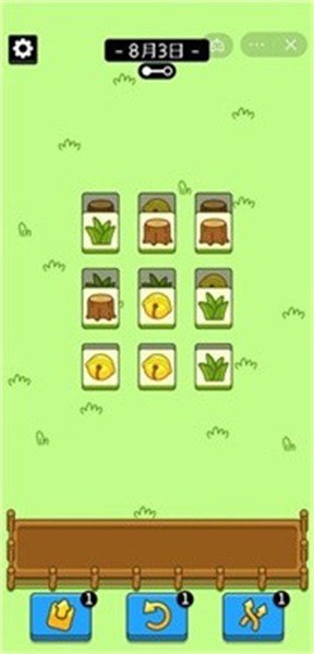 羊了个羊游戏下载截图3