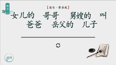 离谱的汉字手机版截图1