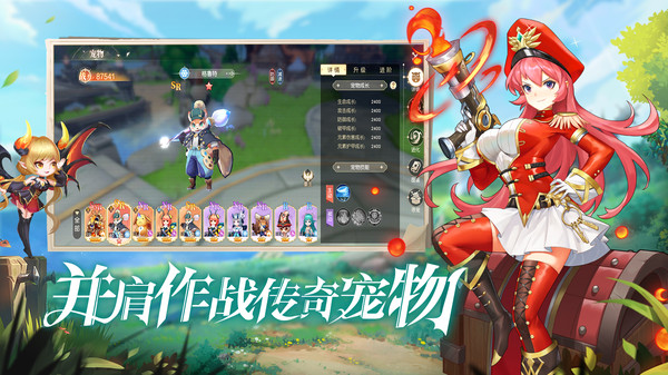 风色传说手游下载截图2