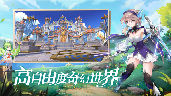 风色传说手游下载截图3
