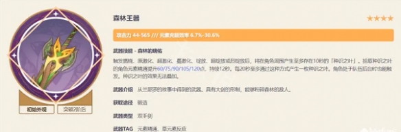 游侠网5
