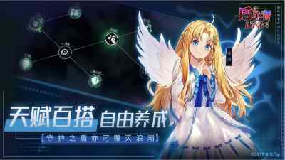 盾之勇者成名录浪潮手游下载截图3