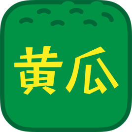 黄瓜丝瓜草莓蝌蚪秋葵下载免费版