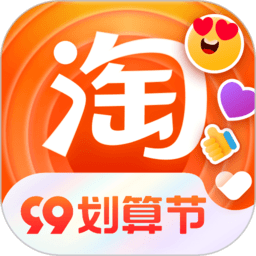 淘宝下载安装最新版