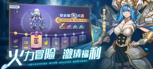 风灵大陆手游下载截图3
