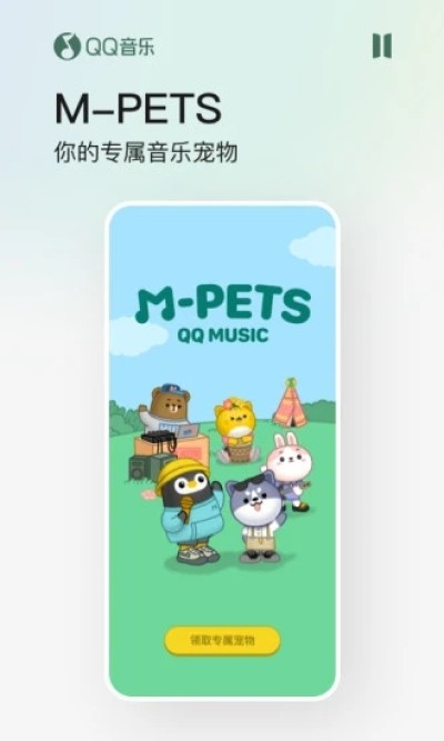 QQ音乐2022最新版app截图3